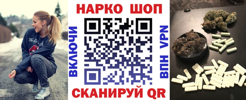 Купить наркотики Назрань Псилоцибиновые грибы Меф мяу мяу ГАШИШ АМФЕТАМИН Каннабис А ПВП