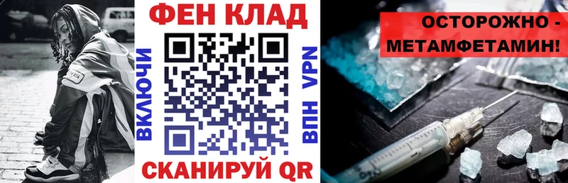 сайты даркнета как зайти  Назрань  АМФ VHQ  магазин продажи наркотиков 