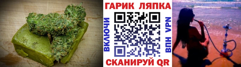 Еда ТГК марихуана  Назрань 