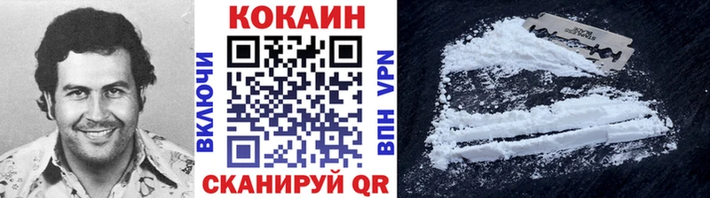 Кокаин Columbia  закладка  Назрань 
