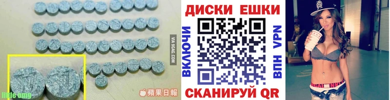 нарко площадка телеграм  Назрань  Экстази 99% 