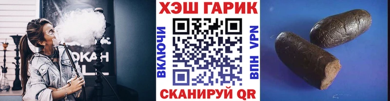 ГАШИШ ice o lator  Назрань 