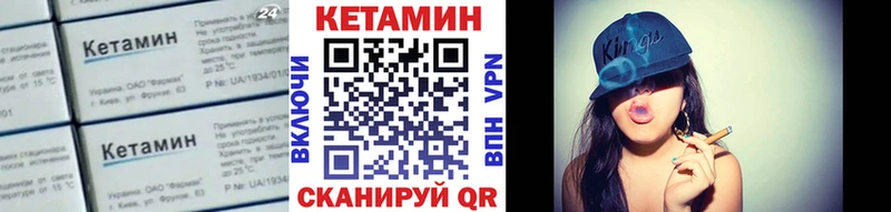 хочу наркоту  Назрань  Кетамин ketamine 