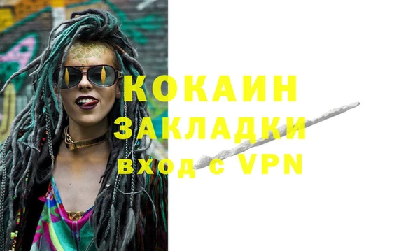 jwh Абинск