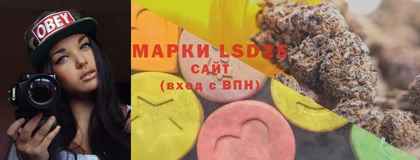 спайс Лиски