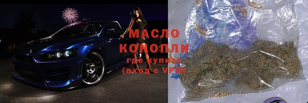 spice Абдулино