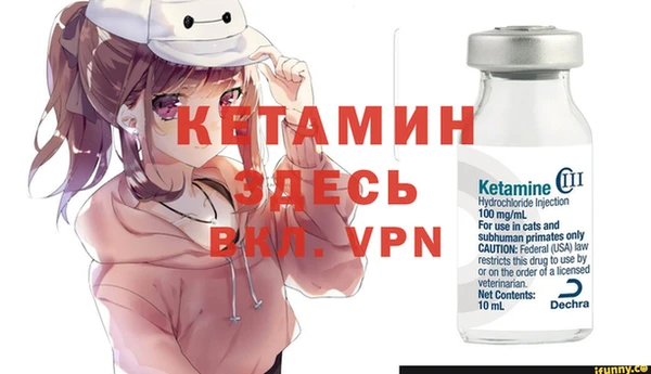 spice Абдулино
