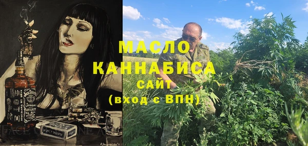 spice Абдулино