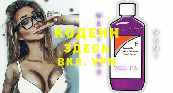 марки nbome Лихославль