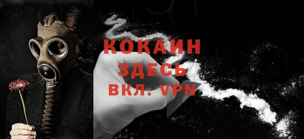 бутик Абаза