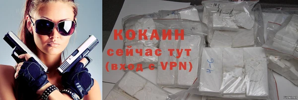 spice Абдулино