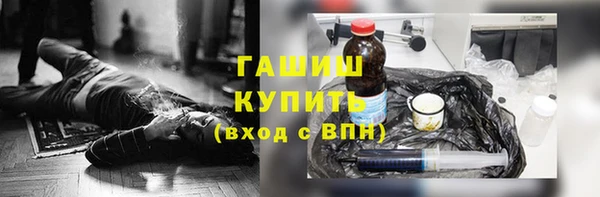 jwh Абинск