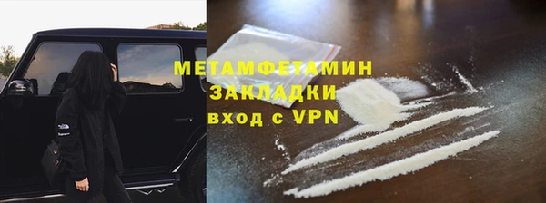 spice Абдулино