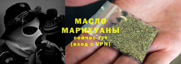 spice Абдулино