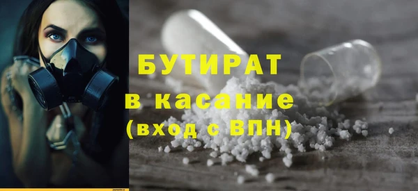 бутик Абаза