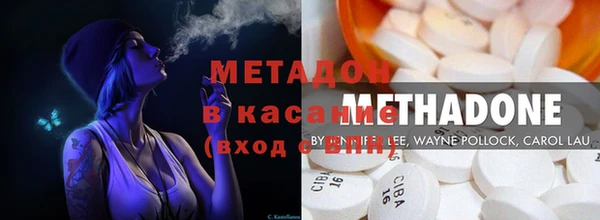 бутик Абаза