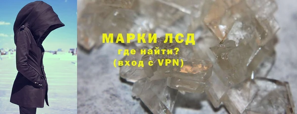spice Абдулино