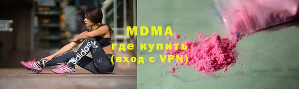spice Абдулино