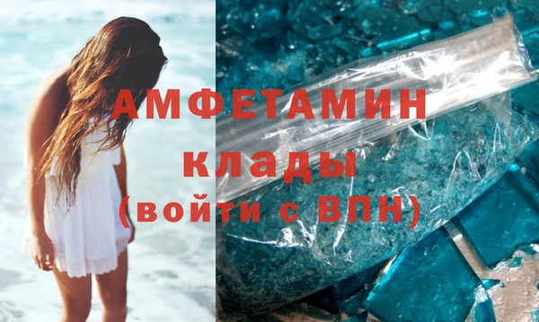 бутик Абаза