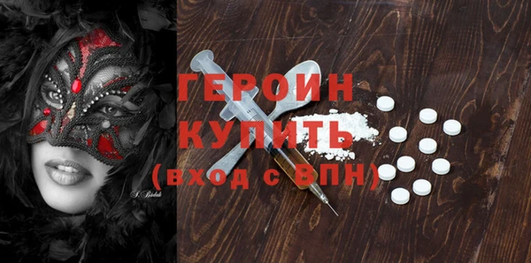 бутик Абаза