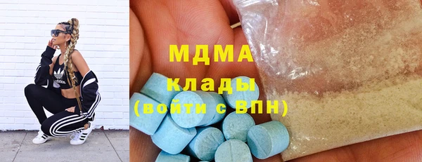 spice Абдулино