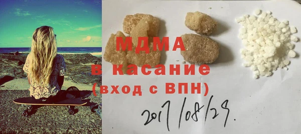 бутик Абаза