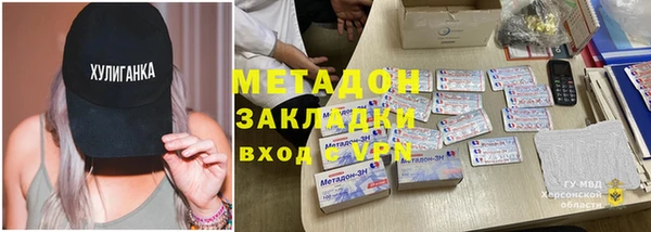 jwh Абинск