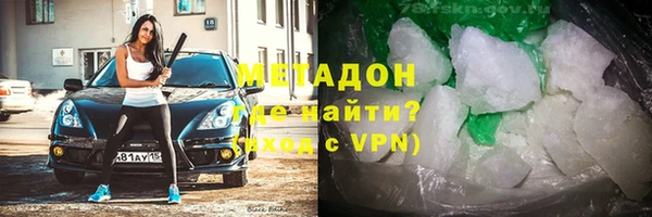 spice Абдулино