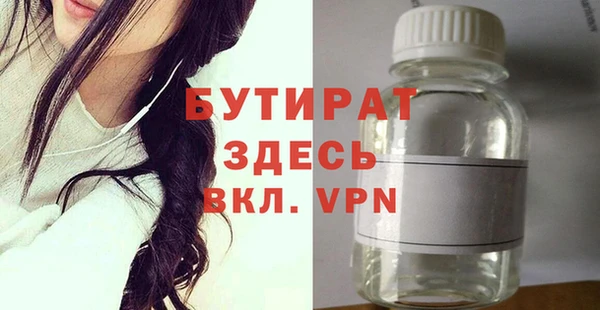 spice Абдулино