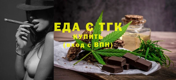 spice Абдулино