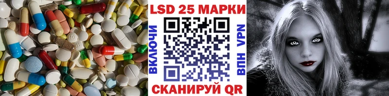 ЛСД экстази кислота  мега как зайти  Назрань 