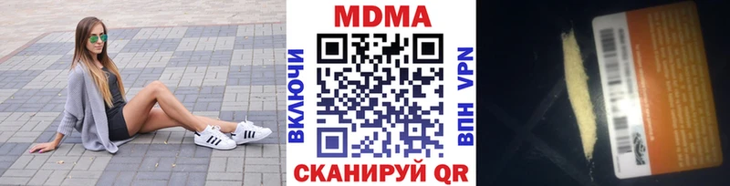 MDMA crystal  omg онион  Назрань 