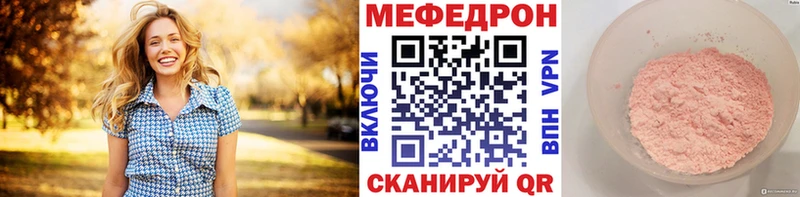 МЕФ mephedrone  omg ONION  Назрань 