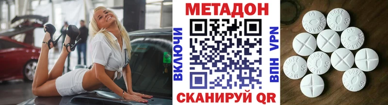 Метадон белоснежный  даркнет как зайти  Назрань  mega как зайти 