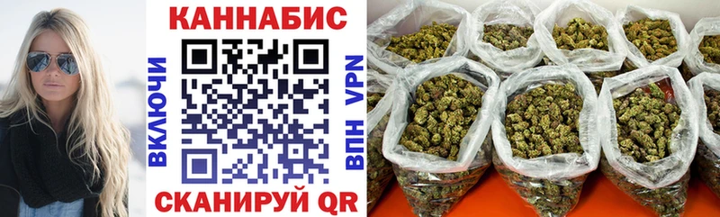 как найти закладки  Назрань  Канабис план 
